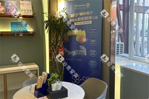 福清美特尔口腔环境 福清美特尔口腔环境