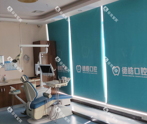 永州市德皓口腔牙齿治疗椅 永州市德皓口腔牙齿治疗椅
