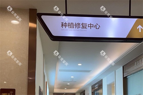 聊城口腔医院走廊环境 聊城口腔医院走廊环境