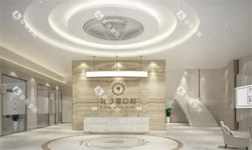 泰州北极星口腔环境 泰州北极星口腔环境