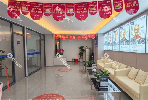 银川时光口腔的环境