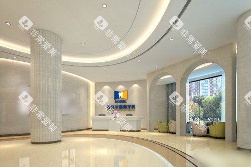 银川诺贝尔口腔医院大厅