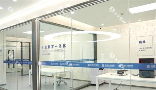 重庆团圆口腔治疗室 重庆团圆口腔治疗室