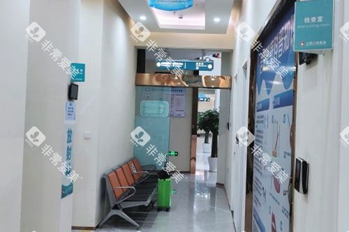 上饶口腔医院走廊环境图