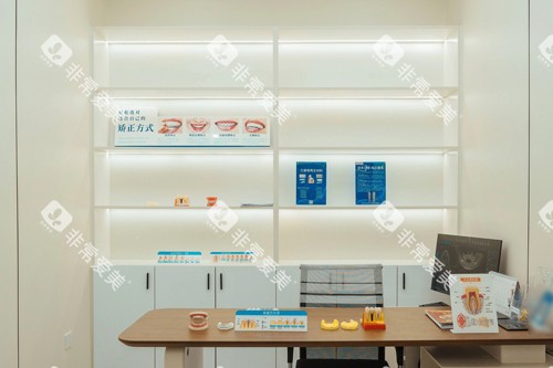 宜春施美尔口腔洽谈室图