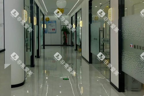 宜春施美尔口腔环境图