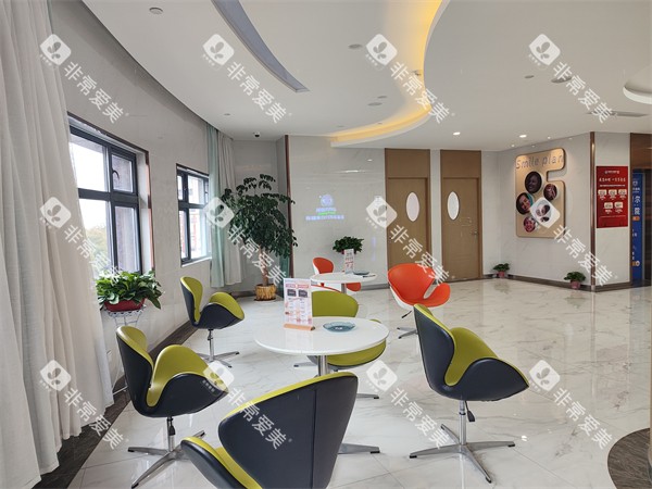 南昌摩尔口腔大厅 南昌摩尔口腔大厅