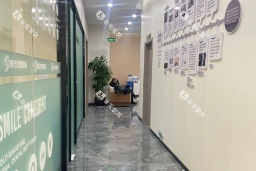 达州绮云口腔医院走廊示意图 达州绮云口腔医院走廊示意图