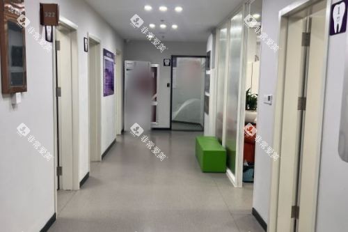 宿迁新星康体中心口腔科走廊