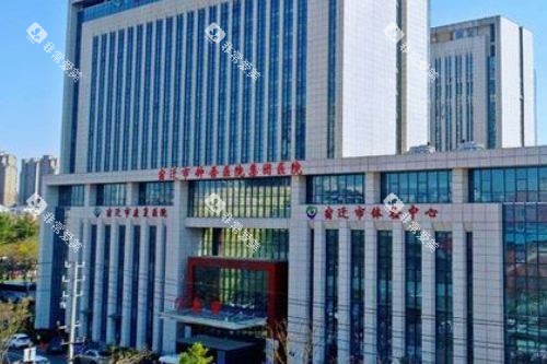 宿迁新星康体中心口腔科大楼 宿迁新星康体中心口腔科大楼