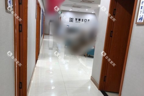 银川牙博士口腔走廊
