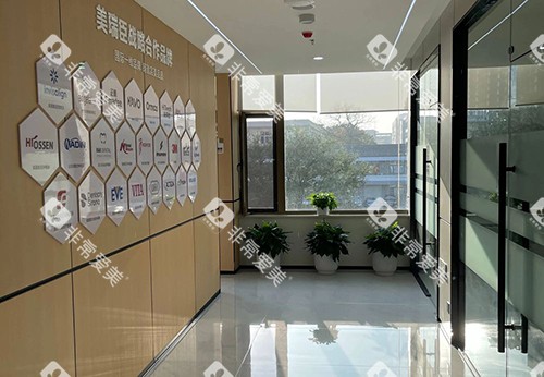 运城美瑞臣口腔环境一角