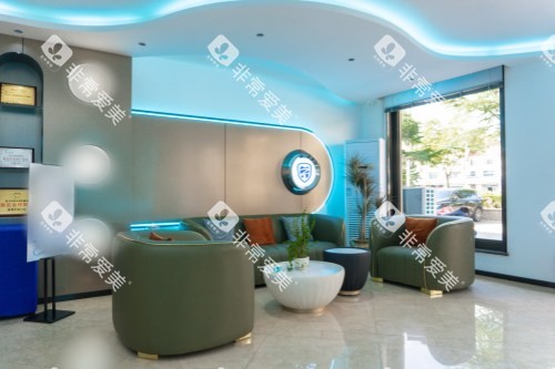 威海中诺口腔医院休息区