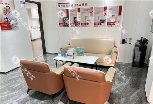 衡水可恩口腔休息区环境