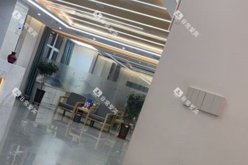 承德惟德口腔内部环境