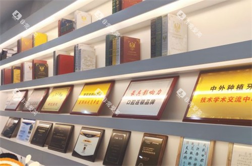 西安团圆口腔荣誉墙环境图 西安团圆口腔荣誉墙环境图