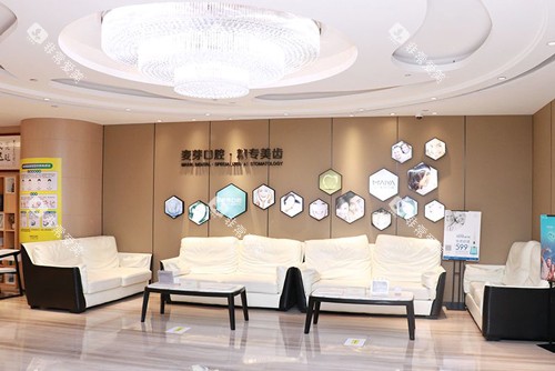 深圳新安麦芽口腔休息区图