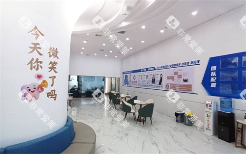 柳州牙立方口腔内部环境