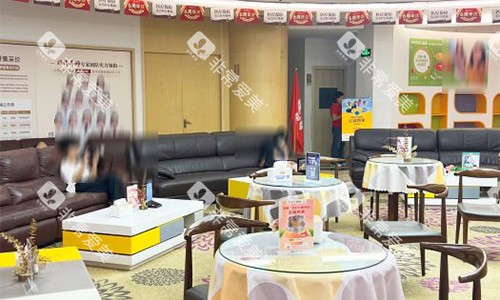 东莞好佰年口腔等待区环境 东莞好佰年口腔等待区环境