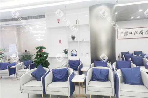 宁德福鼎优博仕口腔休息区 宁德福鼎优博仕口腔休息区