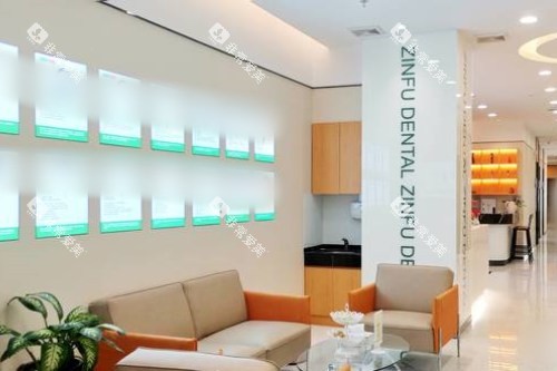 深圳铭德口腔休息区 深圳铭德口腔休息区