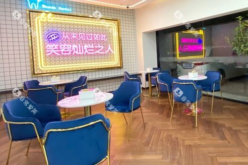 燕郊顺德口腔候诊区 燕郊顺德口腔候诊区