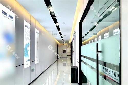 锦州德诺口腔诊疗区走廊 锦州德诺口腔诊疗区走廊