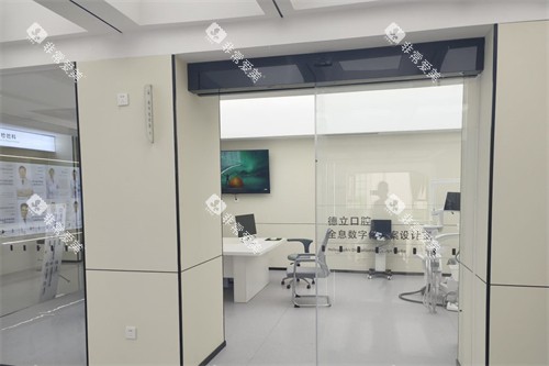 广元德立口腔全息设计室