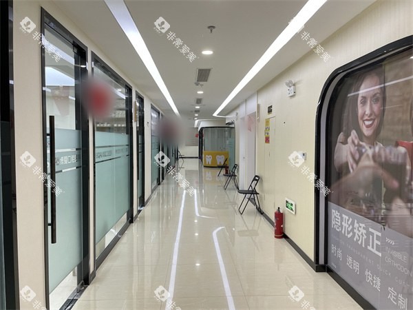 淮北博爱口腔走廊图片