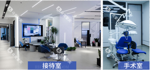 上海鼎植口腔医疗环境