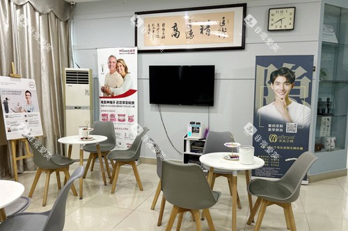 海口鼎点口腔国贸店休息区 海口鼎点口腔国贸店休息区