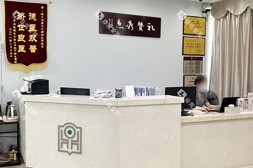 海口鼎点口腔国贸店服务台 海口鼎点口腔国贸店服务台