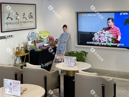 常德好大夫口腔医院万达院休息区