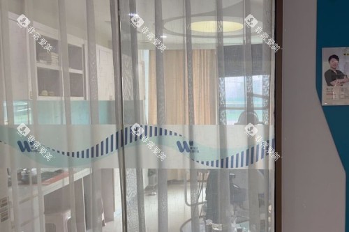 重庆维乐口腔 (8) 重庆维乐口腔 (8)