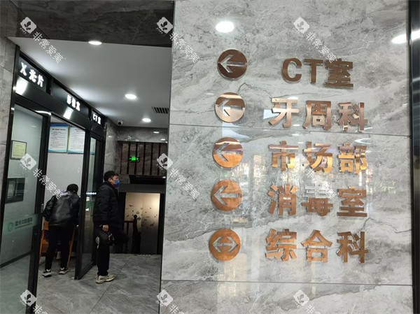 秦皇岛蓝天口腔环境 秦皇岛蓝天口腔环境