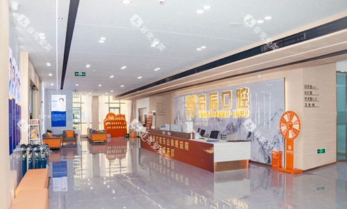 乐山启辰口腔导诊台环境 乐山启辰口腔导诊台环境