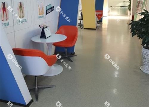 昆明尚爱韩美口腔休息区 昆明尚爱韩美口腔休息区