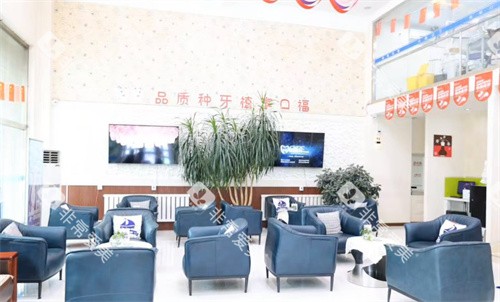 长春传阳口腔大厅 长春传阳口腔大厅