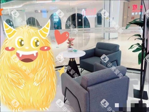 广州广大口腔等候区 广州广大口腔等候区