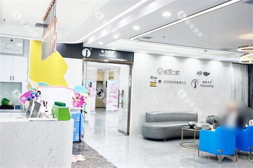 兰州皓亚口腔大厅休息区 兰州皓亚口腔大厅休息区