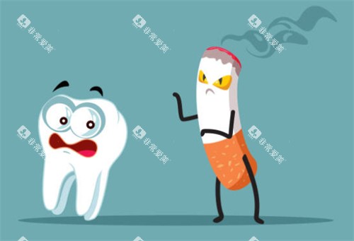 种植牙害怕抽烟 种植牙害怕抽烟