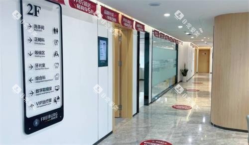 济南弗莱堡口腔环境 济南弗莱堡口腔环境