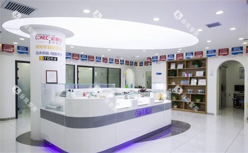 长春牙博士口腔大厅环境