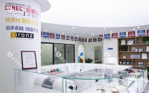 长春牙博士口腔展示柜