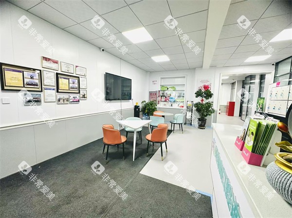 乌鲁木齐贝齿嘉口腔环境图