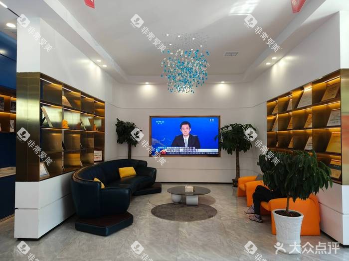 天门刘记牙科候诊区环境图 天门刘记牙科候诊区环境图