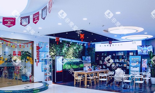 西安鼎秀齿科大厅环境