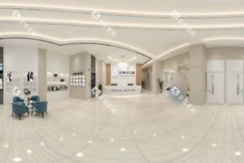 广东大岭山牙博士口腔环境