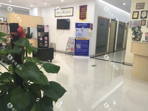 湛江市珠江口腔医院大厅