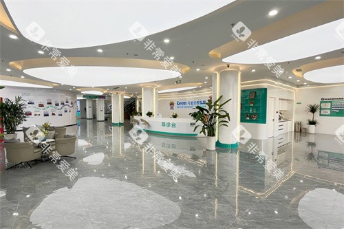 淄博可恩口腔柳泉分院大厅环境